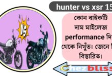 Royal Enfield Hunter 350