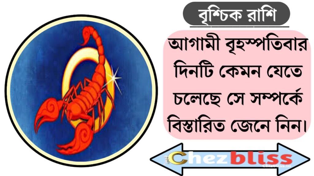 scorpio